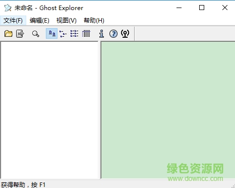 Ghost文件浏览器