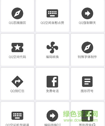 软柚app