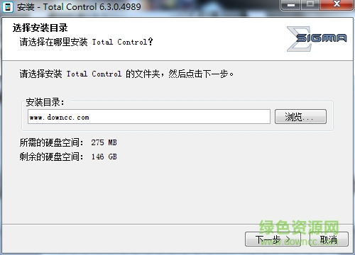 srt total control pc端电脑安装包 v8.0 官方最新版0
