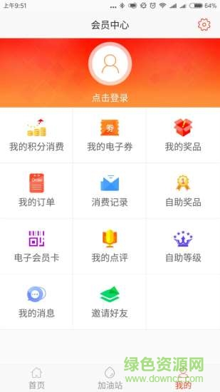 北京石油会员app