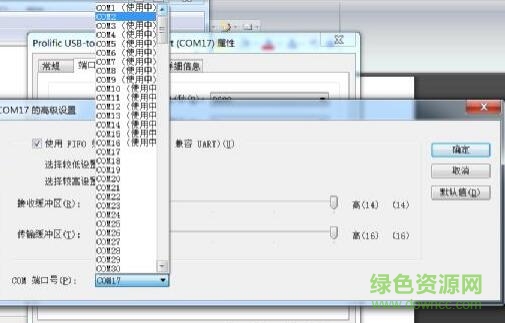 usb-serial controller驅(qū)動(dòng)下載