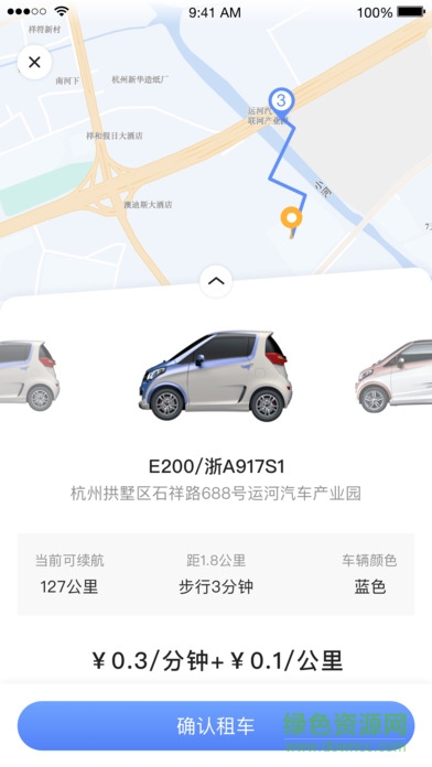 彩虹車app