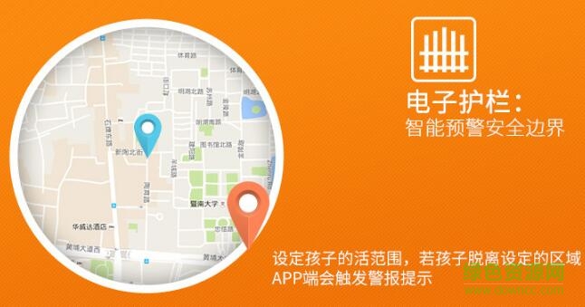 卓意智能手表app