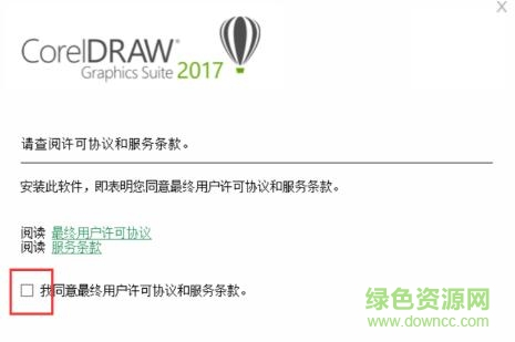 cdr2017中文正式版