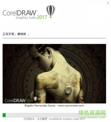 cdr2017中文正式版
