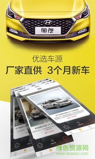 淘汽汽车 v3.6.5 官方安卓版1