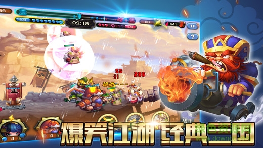 三国爆笑江湖 v1.0 安卓版3