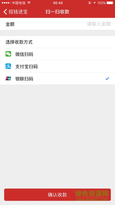 钱宝招钱进宝app v6.21.0 安卓最新版1