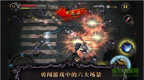 光之騎士修改蘋果版 v1.0.13 iPhone中文版 1