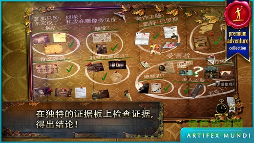 乌鸦森林之谜1安卓版 v1.0 安卓中文版3