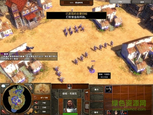 帝国时代3亚洲王朝游戏 硬盘版1