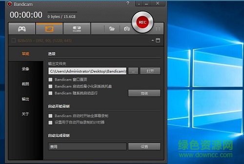 bandicam注冊碼生成器 v3.4.2 綠色免費版 0