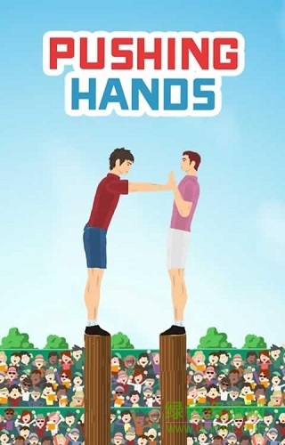 推手双人对战(Pushing Hands) v1.2 安卓版0