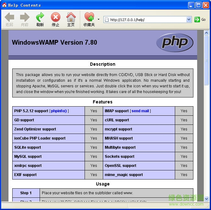 WindowsWAMP本地运行网站 v7.8 绿色版0