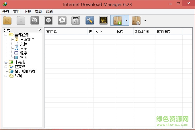 Internet Download Manager v6.28.15 汉化精简绿色版0