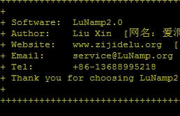 LuNamp(网站环境自动化安装包) v2.0 免费版0