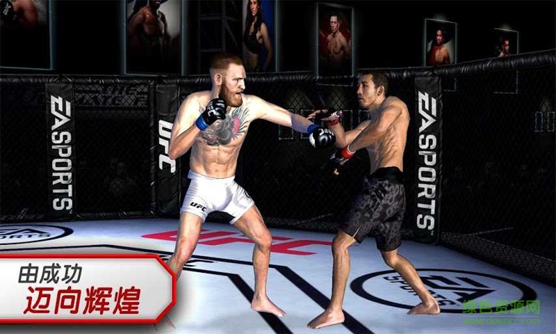 終極格斗冠軍賽中文版(UFC) v1.9.911319 安卓無(wú)限金幣版 0