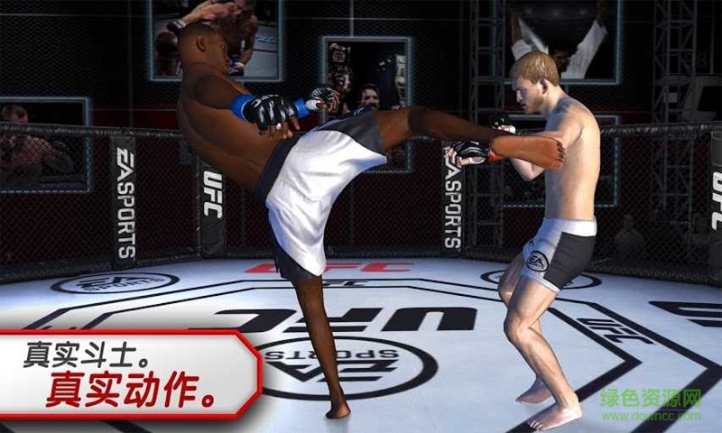 終極格斗冠軍賽中文版(UFC) v1.9.911319 安卓無(wú)限金幣版 1