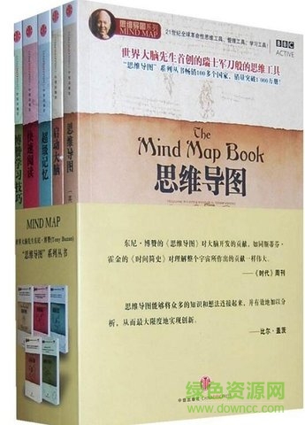 思维导图系列丛书(全5册) pdf/mobi中文电子版0