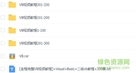 visual basic视频教程全集 免费版0