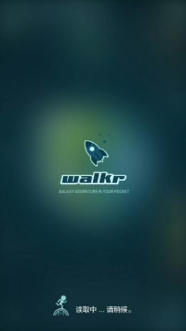 walkr安卓版 v5.12.2.2 官方中文版0