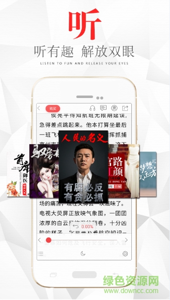 翻阅小说探索版app v5.31.05 安卓版1