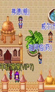 銀漢西游online單機(jī)版 v1.0.0 安卓版 0