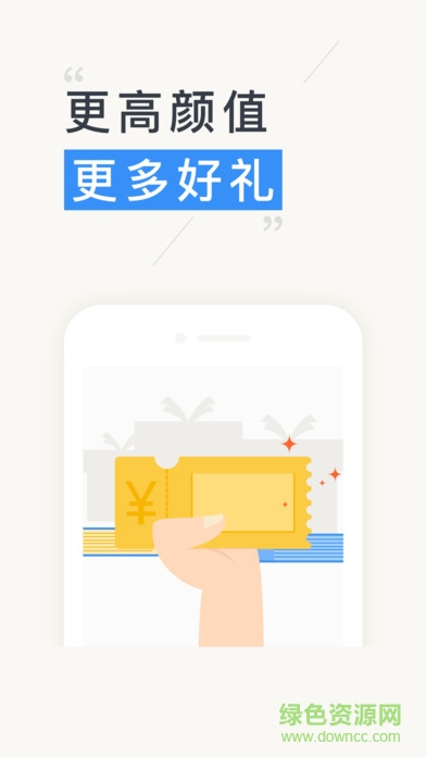 一生必讀的35本智慧書 v5.36.1 安卓版 2