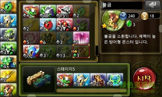 英雄塔防2(Hero Tactics2) v1.0.6 安卓无限金币版3