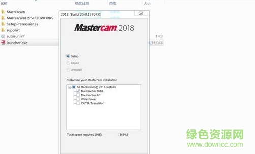 Mastercam 2018中文版