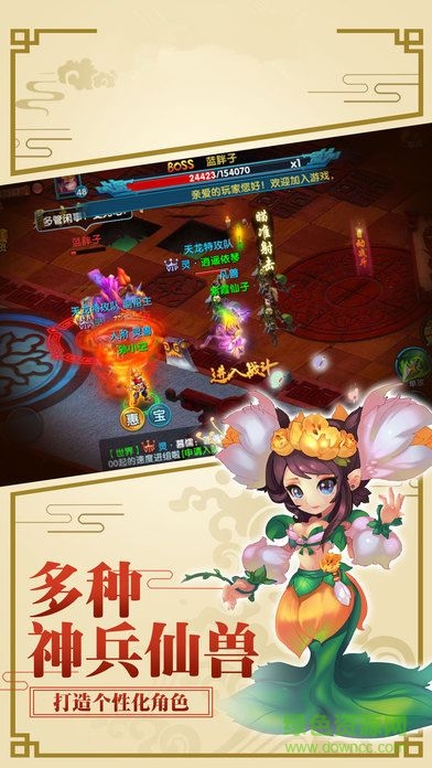 少年仙尊iPhone版 v1.0.0 官網(wǎng)ios版 0