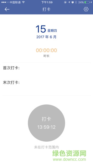 审协北京中心 v1.6.3 安卓版2