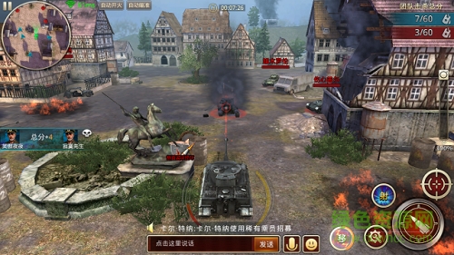 坦克大战游戏 v2.0.34 安卓版0