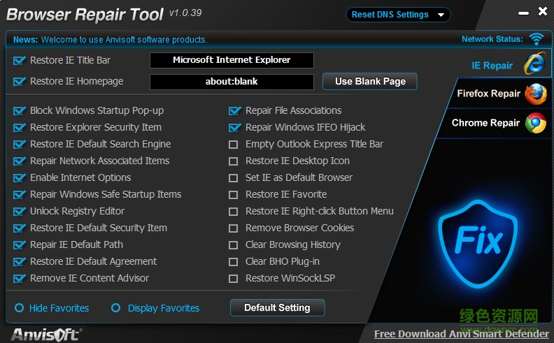 ie修复工具(Anvi Browser Repair Tool) v1.0.39 绿色免费版0