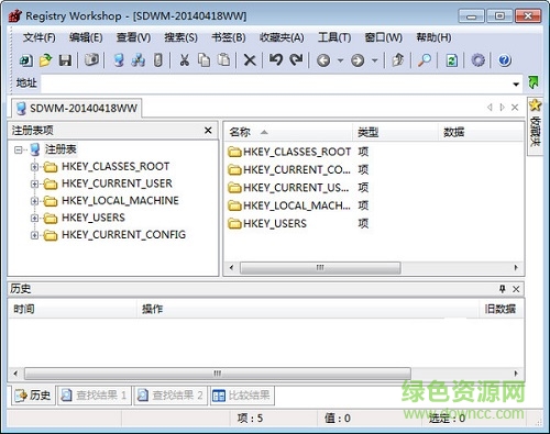 高级注册表编辑工具 v5.0.1 绿色中文版0