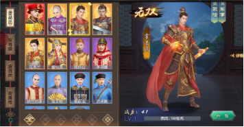 4399叫我萬(wàn)歲爺手游 v1.4.0 安卓版 2