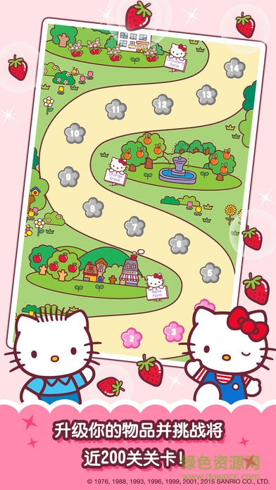 hellokitty公主花园(Hello Kitty Food Town) v1.0.3 安卓无限金币版1
