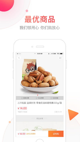 返吧生活app