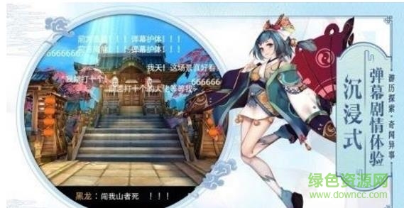 百度版山海师手游 v1.0.1 安卓版2