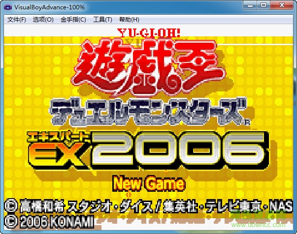 gba游戏王ex2006 中文汉化版0