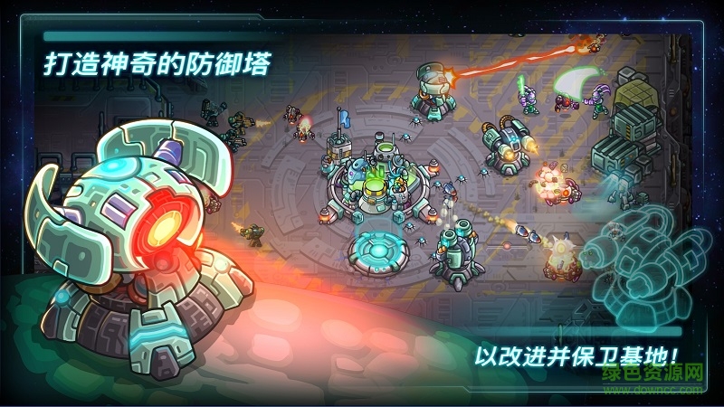 钢铁陆战队无限金币钻石版(Iron Marines) v1.0 安卓版1