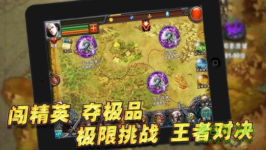 王者戰(zhàn)歌蘋果版 v1.1.0 iphone版 0