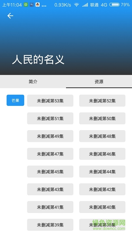 xm追啦app v3.3.2 官方安卓版2
