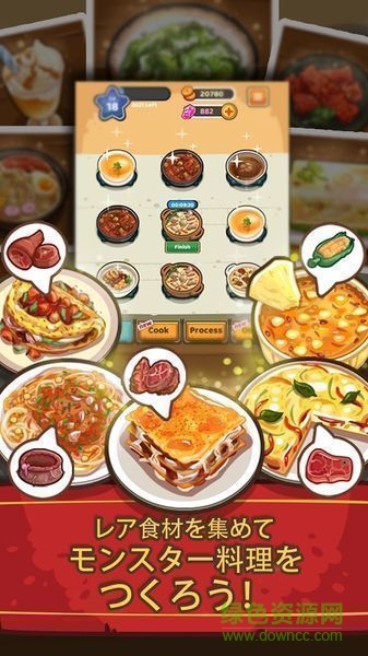 迷宮主廚手游(Dungeon Chef) v1.9 安卓版 0