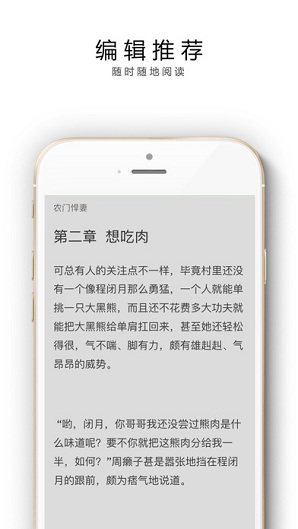 花溪小說網(wǎng) v3.4.6 安卓版 1