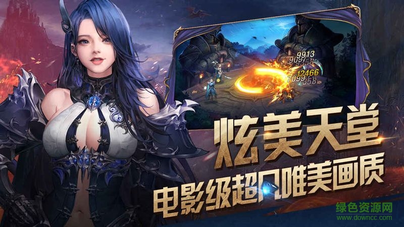 女神聯(lián)盟天堂島無限金幣版 v1.1.0.00 安卓內購版 0