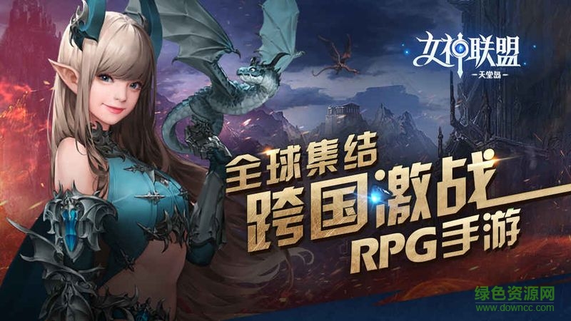 女神聯(lián)盟天堂島無限金幣版 v1.1.0.00 安卓內購版 1