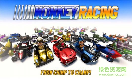 猴子卡丁车电视版(Monkey Racing) v1.0 安卓版1