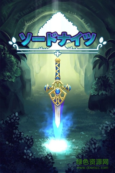 剑骑士 v1.0.01 安卓无限金币版3