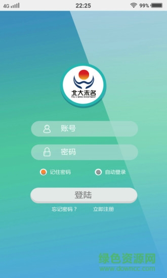 北大未名家長學(xué)校 v1.8.0 安卓版 0